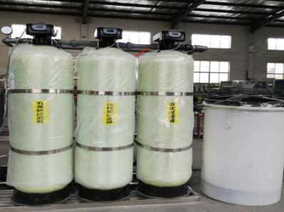 全自動(dòng)工業(yè)軟化水設備